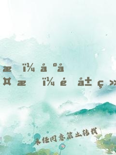 我，基多拉，開局獻(xiàn)祭威震天